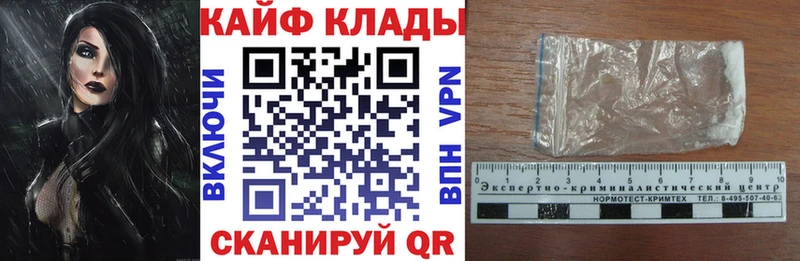 Как найти закладки Новоузенск ГАШ  КОКАИН  Меф  Галлюциногенные грибы  hydra ссылки  Каннабис 