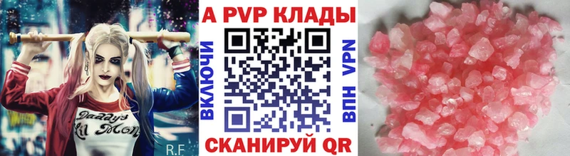 наркошоп  МЕГА как войти  Alfa_PVP VHQ  Новоузенск 