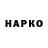 Alpha PVP крисы CK Nika Tarasenko