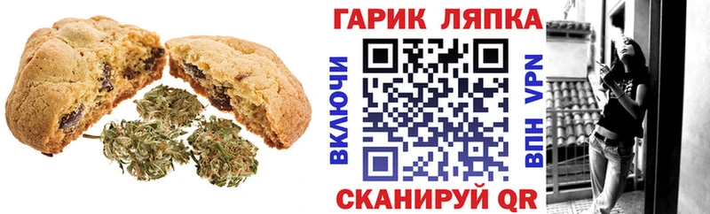 Еда ТГК марихуана  Новоузенск 