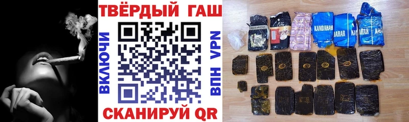 это наркотические препараты  Новоузенск  ГАШ Изолятор 