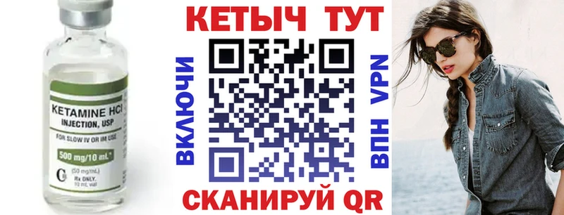 ОМГ ОМГ ссылки  Новоузенск  КЕТАМИН VHQ 
