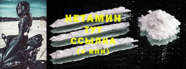 2c-b Арсеньев