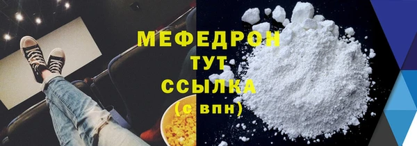 2c-b Арсеньев