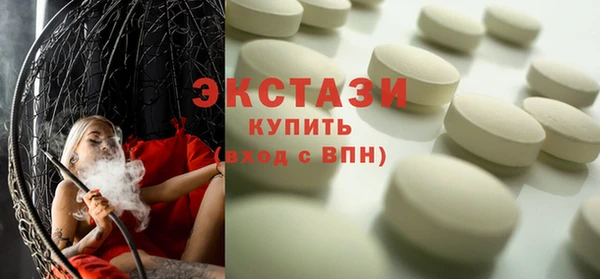 дживик Армянск