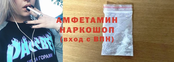 2c-b Арсеньев