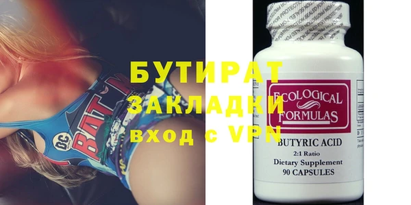 спайс Елизово