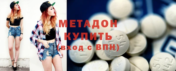 дживик Армянск
