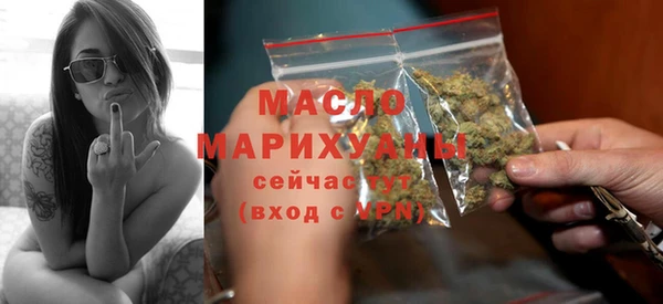 2c-b Арсеньев
