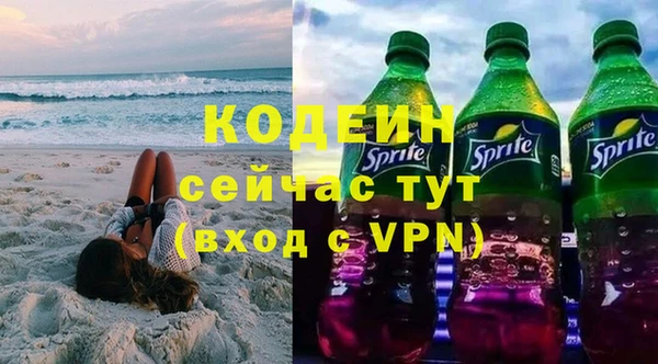 дживик Армянск