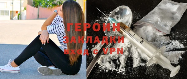 2c-b Арсеньев