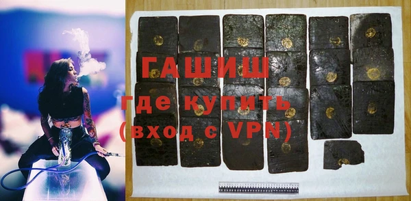 2c-b Арсеньев