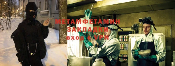 каннабис Ельня