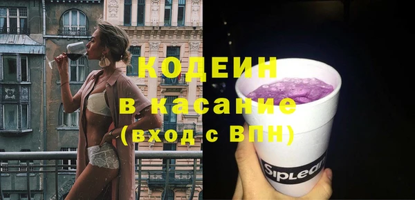 синтетический гашиш Горняк