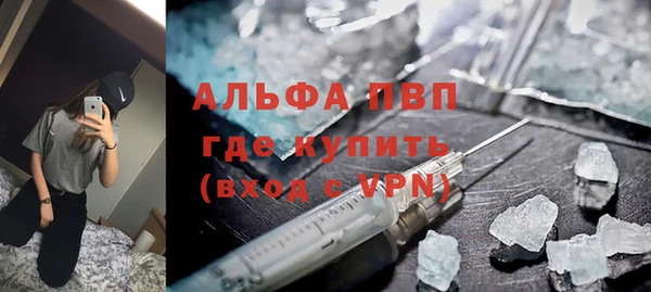 дживик Армянск