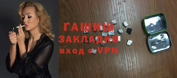 дживик Армянск