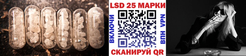 LSD-25 экстази ecstasy  что такое наркотик  Новоузенск 