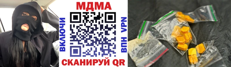 МДМА Molly  Новоузенск 