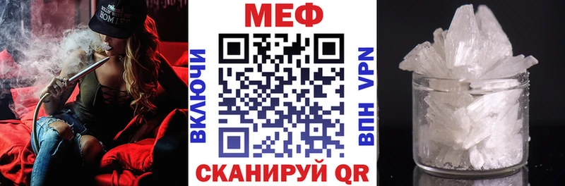 Меф mephedrone  где можно купить   Новоузенск 