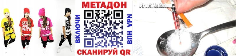 как найти закладки  ОМГ ОМГ рабочий сайт  Метадон кристалл  Новоузенск 