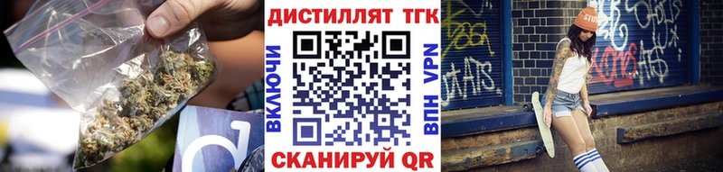 darknet наркотические препараты  Новоузенск  ТГК вейп 