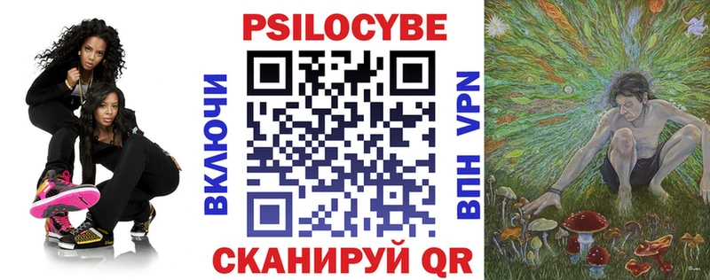 Галлюциногенные грибы прущие грибы  Новоузенск 
