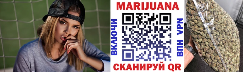 МАРИХУАНА VHQ  гидра онион  Новоузенск  хочу наркоту 